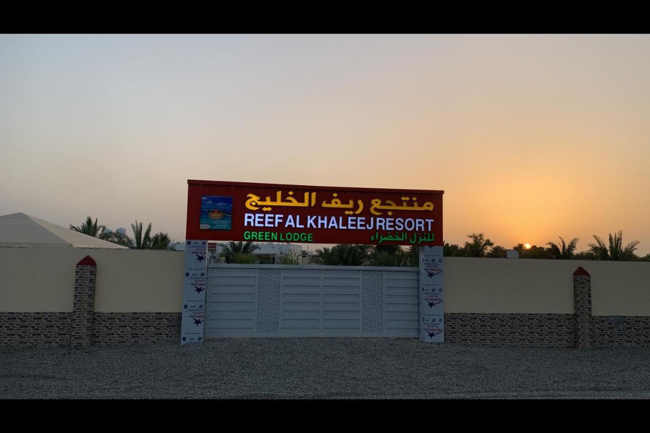 Super Oyo 150 Reef Al Khaleej Resort Мусанах Екстериор снимка